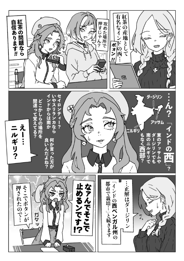 N°10「問読みを止めるな」